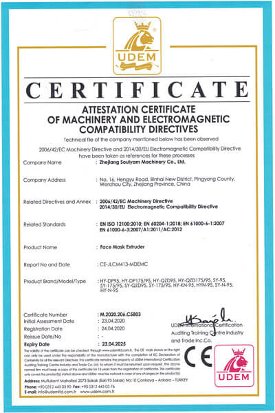 CE certificate-2