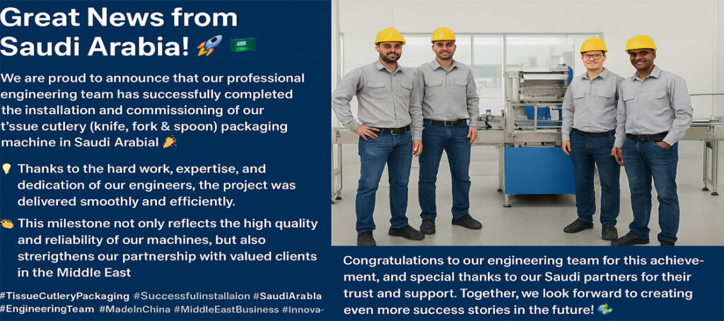 Installation machine in Saudi Arabia