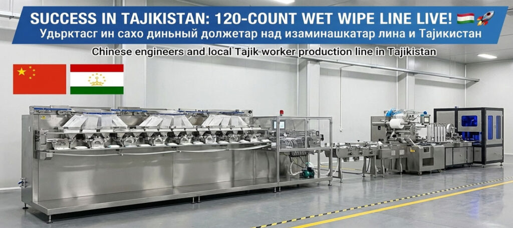 Wet wipes machine installation completed in Tajikistan